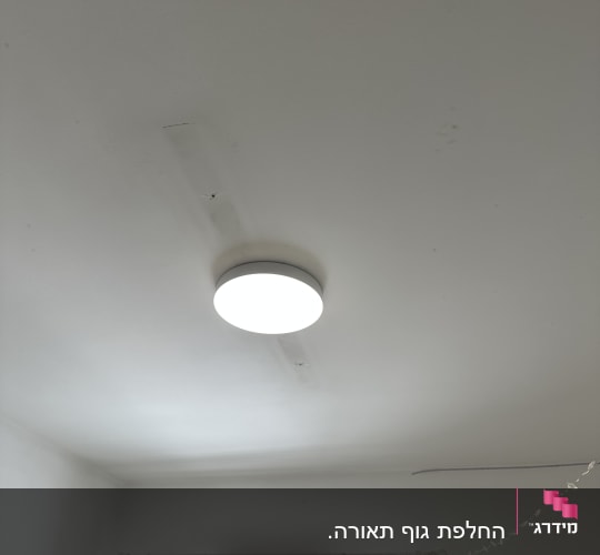 תאורה מותקנת על תקרה בחדר